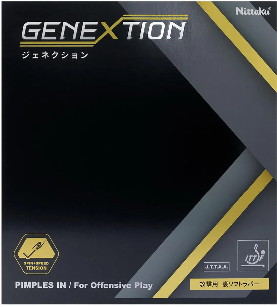 NITTAKU Genextion 2.0 Rot